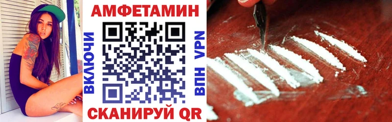 купить наркотик  Знаменск  Амфетамин 98% 