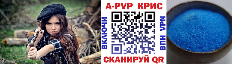 кракен сайт  Знаменск  A PVP СК 