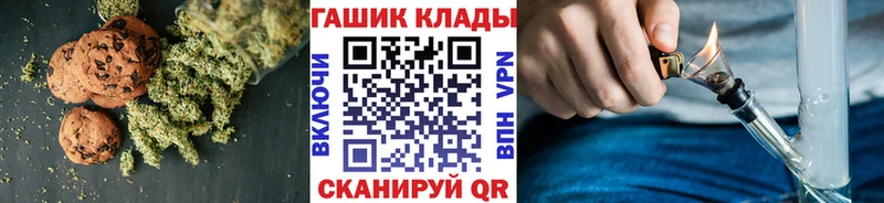 Cannafood конопля  Знаменск 