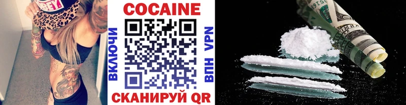 где купить наркоту Знаменск Кокаин Эквадор