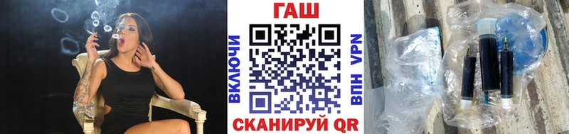 наркота  блэк спрут ONION  Гашиш индика сатива  Знаменск 