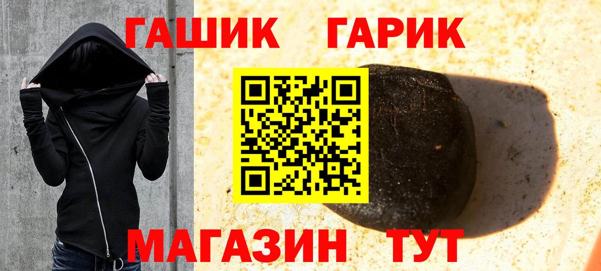 Меф Знаменск