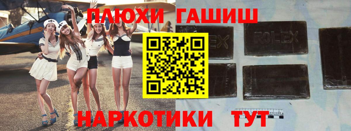 Знаменск  Гашиш гарик  Гашиш Ice-O-Lator  ГАШ  Вход с VPN 