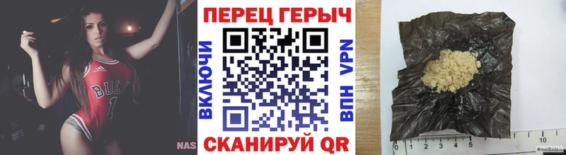 Героин хмурый Знаменск
