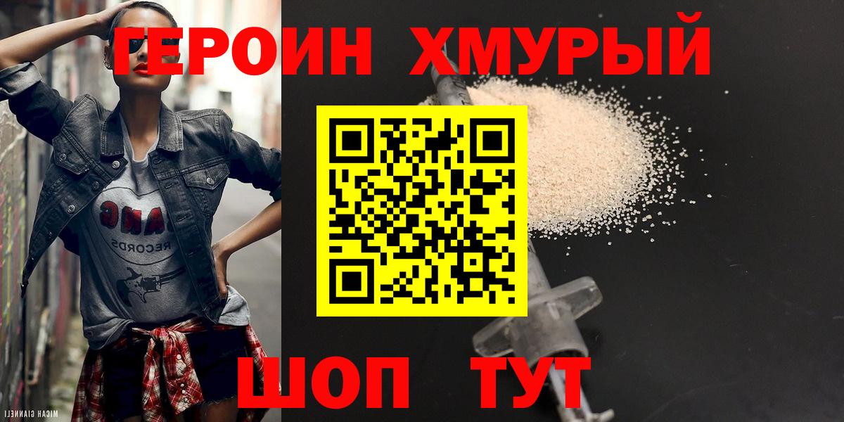 Меф мяу мяу Знаменск
