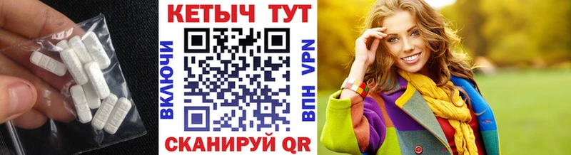 дарк нет формула  Знаменск  Кетамин ketamine 