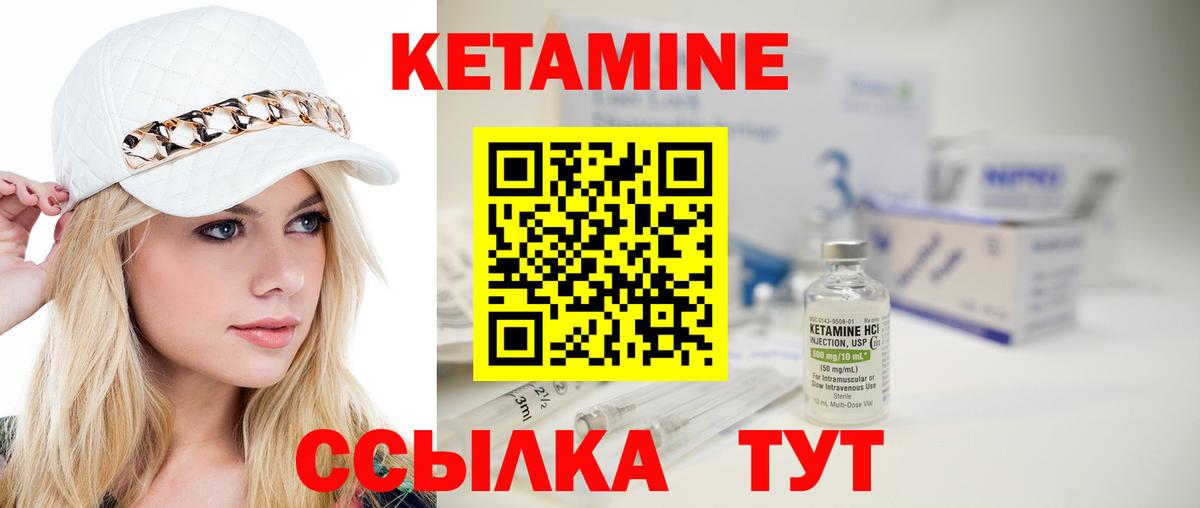 kraken ссылки  Кетамин ketamine  Знаменск  Вход с VPN  КЕТАМИН VHQ 