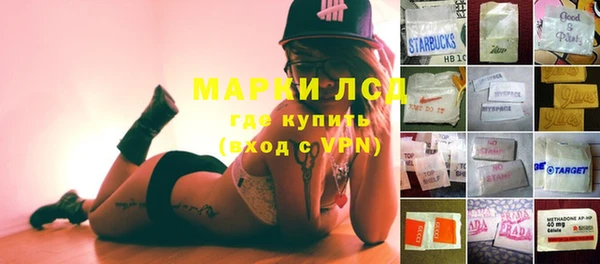 спайс Остров