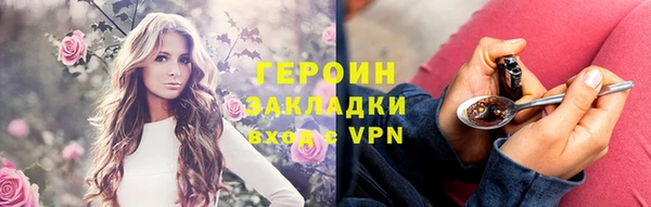 спайс Остров