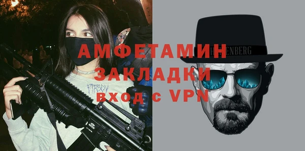 спайс Остров