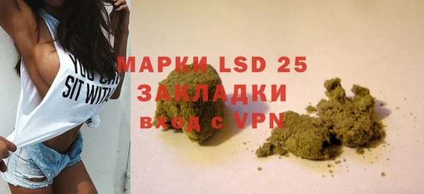 прущая мука Осинники