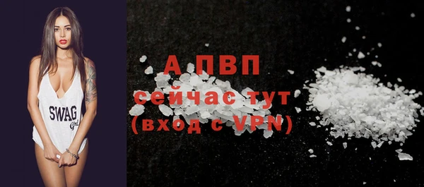 прущая мука Осинники