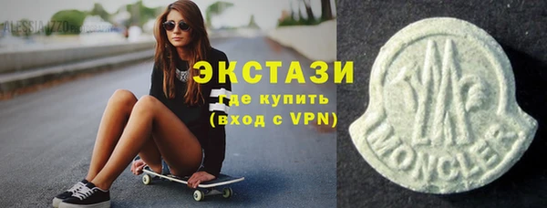 спайс Остров