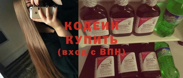 круглые Осташков