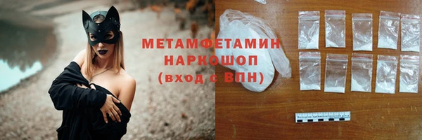 PSILOCYBIN Богородицк