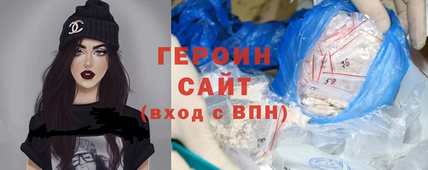 прущая мука Осинники