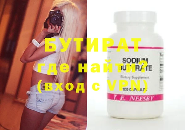 круглые Осташков