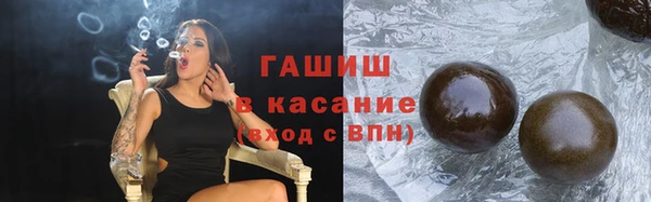 прущая мука Осинники