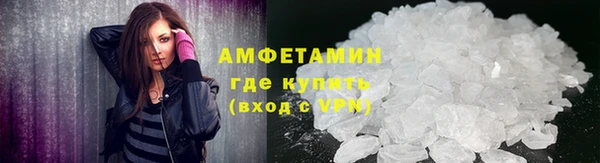 прущая мука Осинники