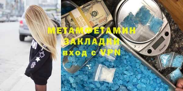 прущая мука Осинники