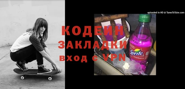 спайс Остров