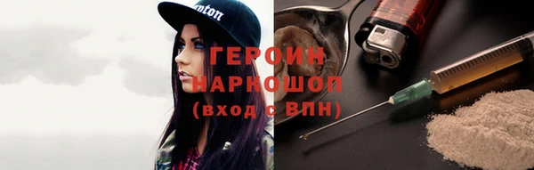 спайс Остров