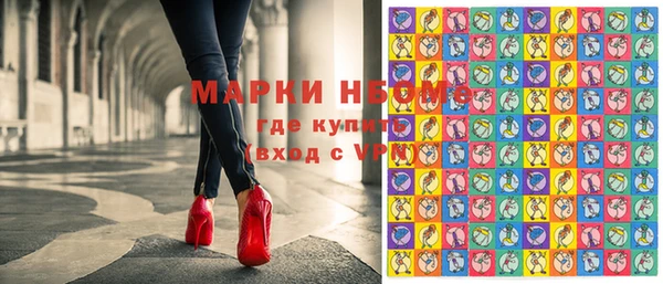 прущая мука Осинники