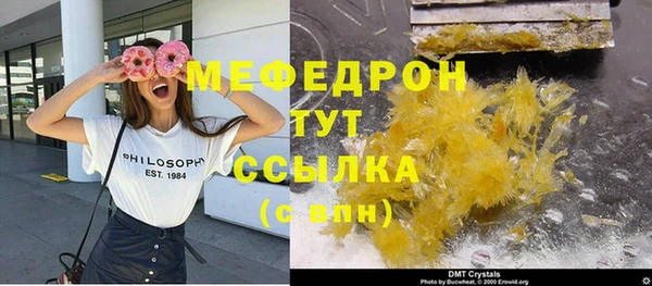 прущая мука Осинники