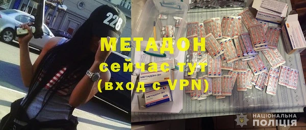 прущая мука Осинники