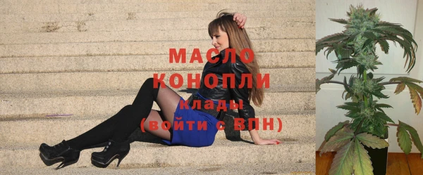 амфетамин Няндома