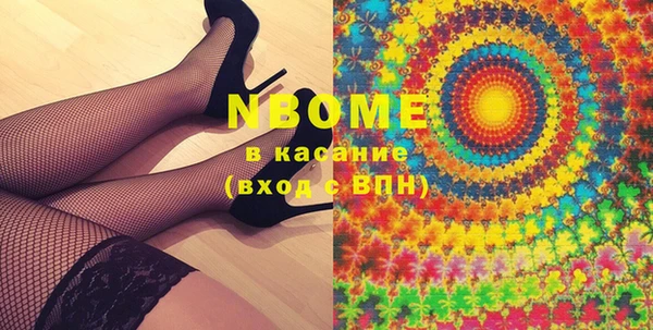круглые Осташков