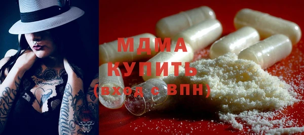 прущая мука Осинники