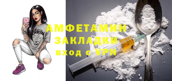 MDMA Premium VHQ Верхний Тагил