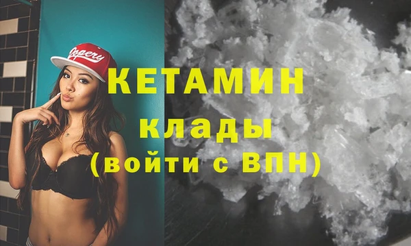 прущая мука Осинники