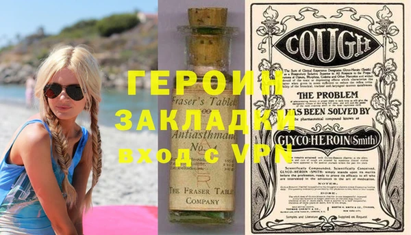 прущая мука Осинники