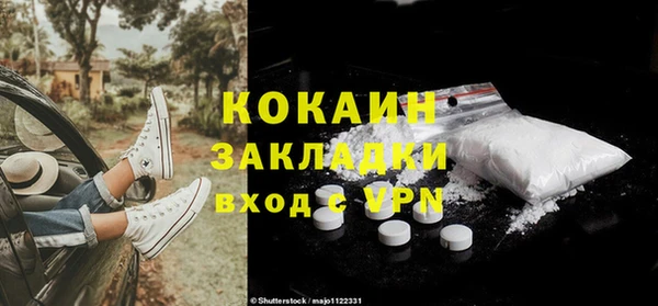 прущая мука Осинники