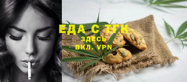 круглые Осташков