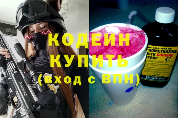 прущая мука Осинники