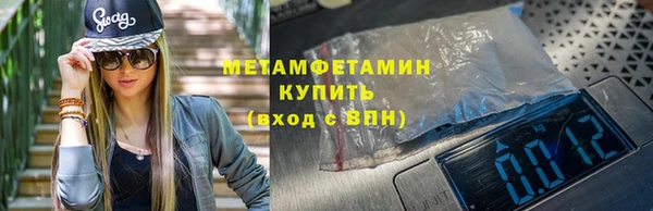 спайс Остров