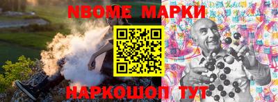 МДПВ Апшеронск