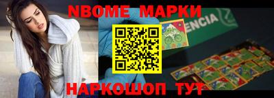 МДПВ Апшеронск