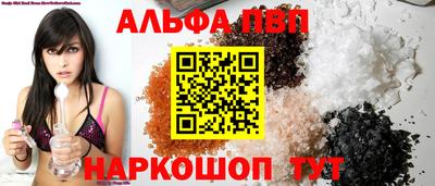 каннабис Апрелевка