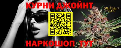 каннабис Апрелевка