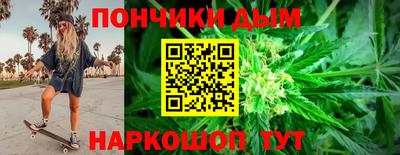 каннабис Апрелевка