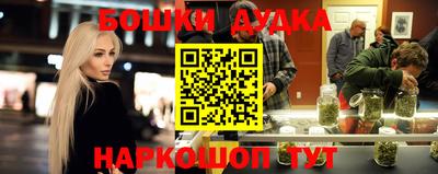 кокаин премиум Гай