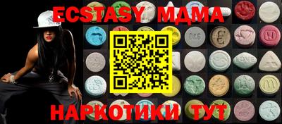 таблы Гагарин