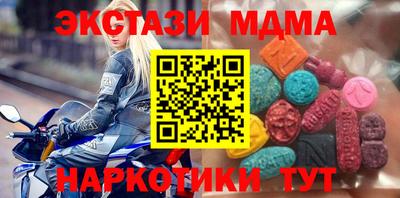 MDMA Гатчина