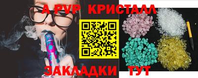 таблы Гагарин