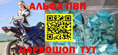 мяу мяу кристалл Азнакаево