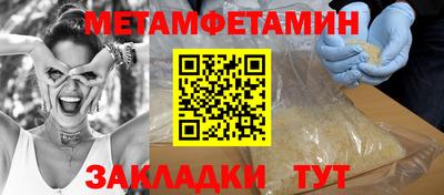 таблы Гагарин